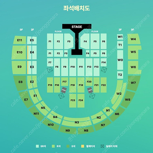 DAY6 데이식스 데식 10주년 콘서트 플로어 티켓 양도 판매 2연석 콘티켓 콘양도