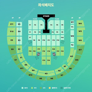 DAY6 데이식스 데식 10주년 콘서트 플로어 티켓 양도 판매 2연석 콘티켓 콘양도