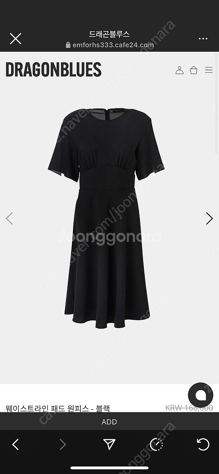 드래곤블루스 원피스--3