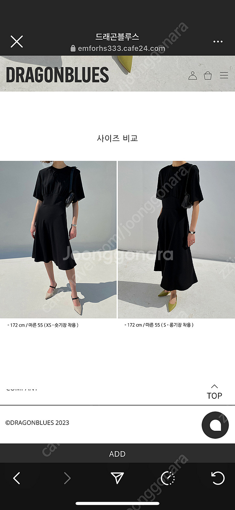 드래곤블루스 원피스--5