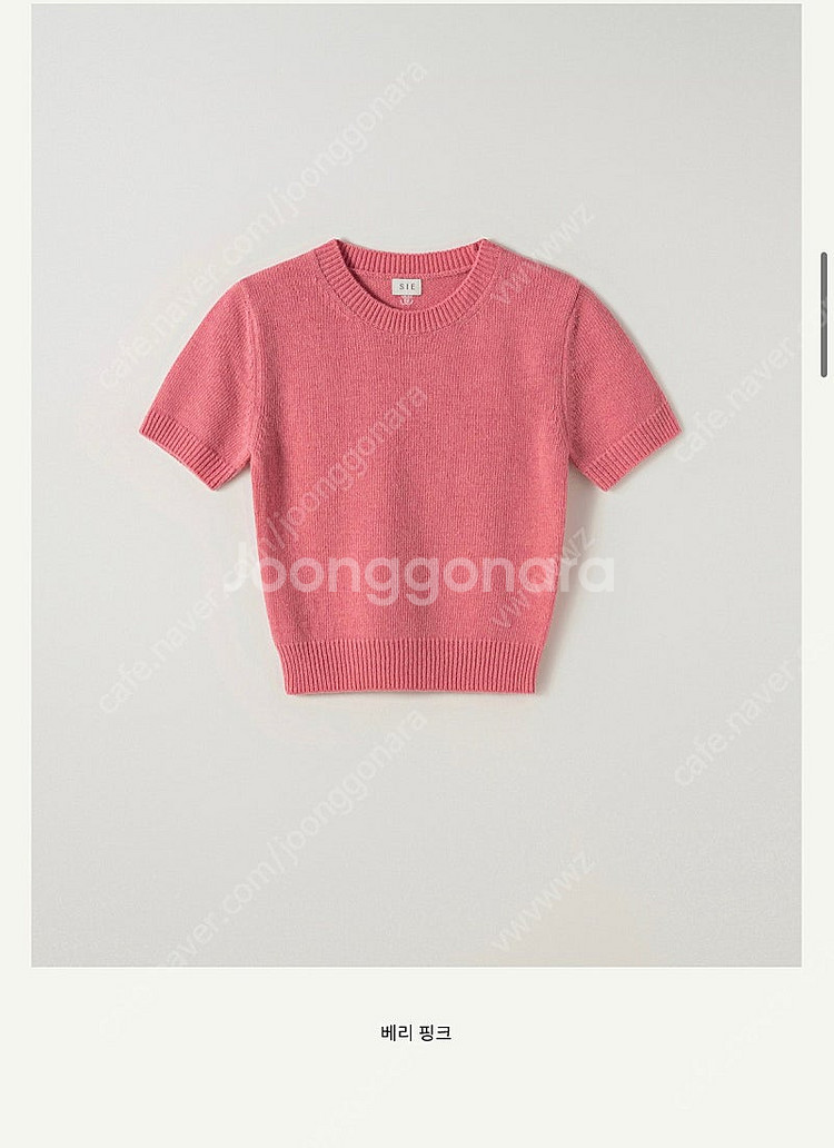 sie 시에 에이미 에센셜 니트 기본기장 핑크--0