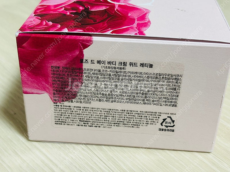 샹테카이 로즈 드 메이 바디 크림 레티놀 / 샹테카이 ...--2