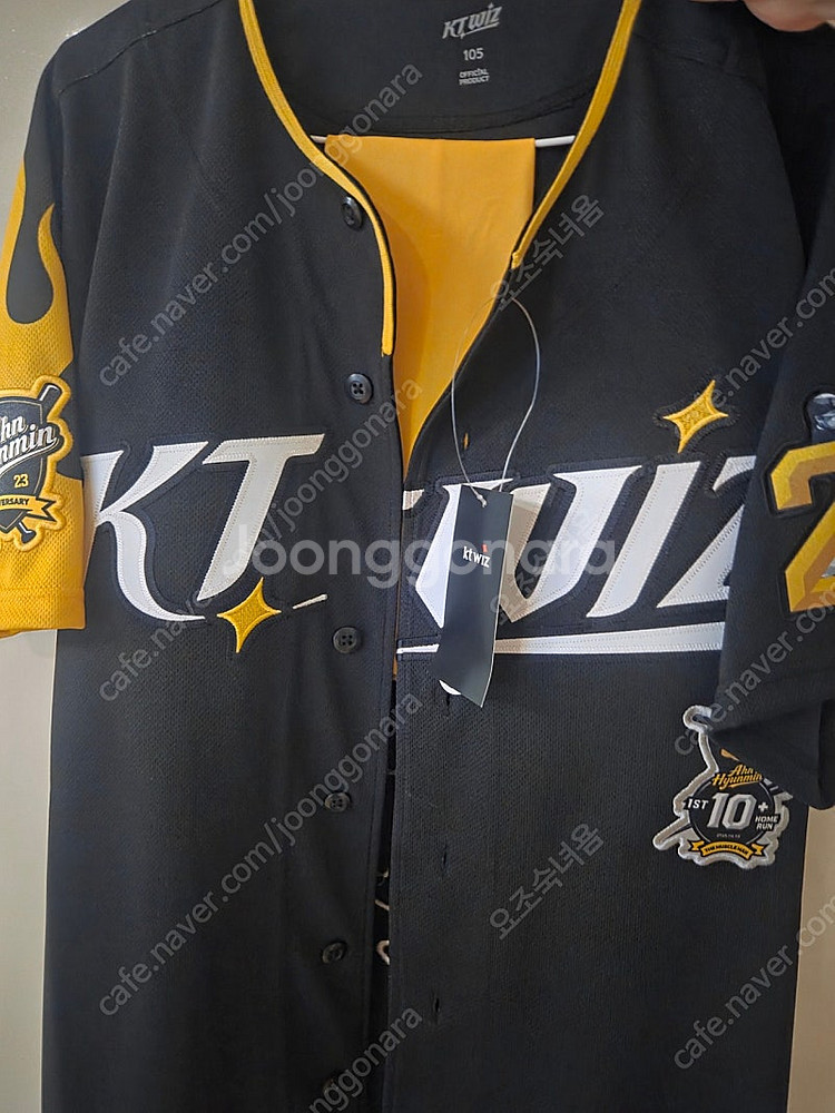 안현민 유니폼 사이즈 교환 105<-> 110--0