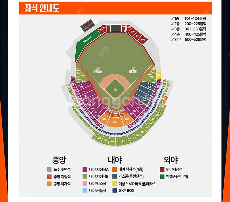 8월 24일 한화 VS SSG 1루, 3루 내야지정석 ...--0
