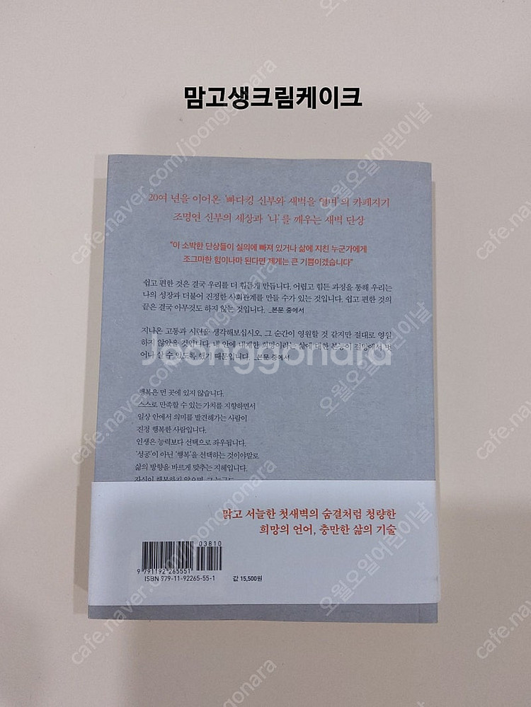책 여러권 판매합니다--1