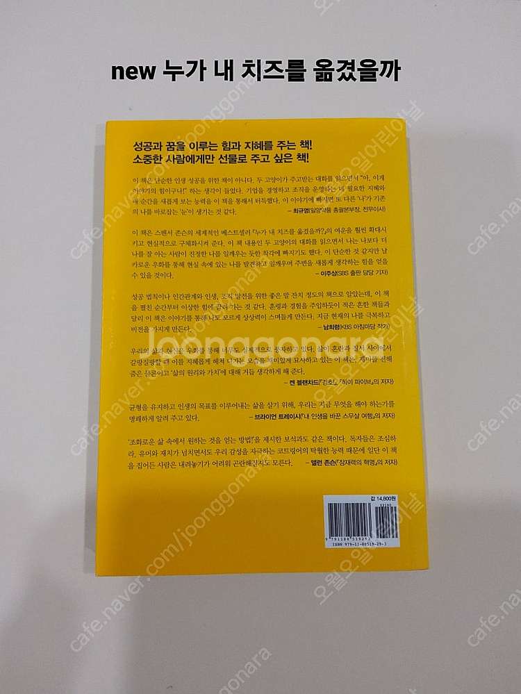 책 여러권 판매합니다--2