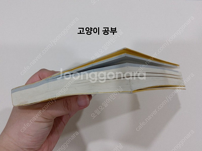 책 여러권 판매합니다--6