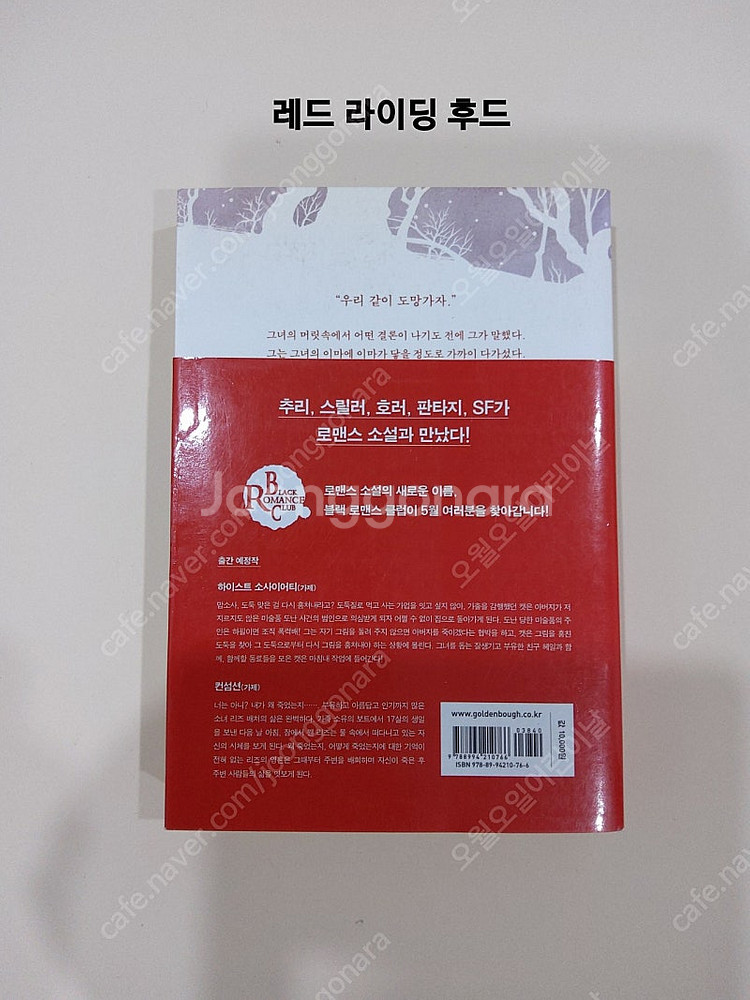 책 여러권 판매합니다--8