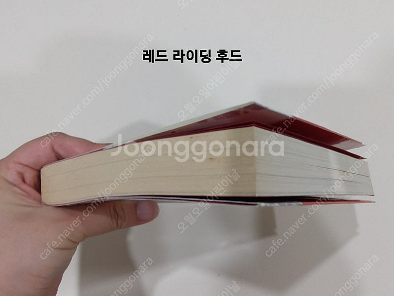 책 여러권 판매합니다--9