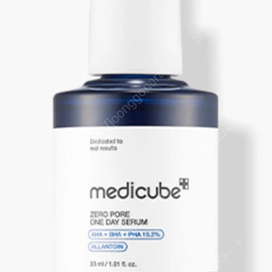 메디큐브 제로 모공 원데이 세럼 30ml 새상품 택포가, 최신유통기한 ﻿