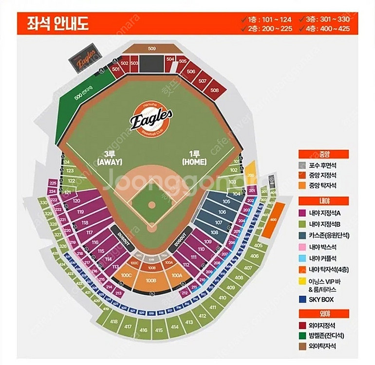 (최저가) 8/24(일) 한화 vs SSG 1루 내야B...--0