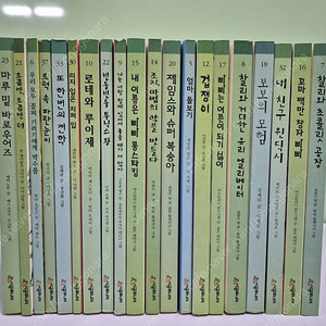 시공주니어 독서레벨 2단계 20권 , 3단계 30권