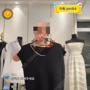 한남동 압구정 쇼룸 코코킴 구매 보테가 니트 세트 새상품
