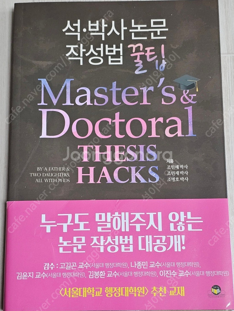 A) 빅데이터/AI, 글쓰기, 저작권/원칙/통역사 된 ...--5