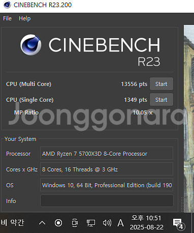 5700x3d 573d , b550m-a, 삼성 ddr...--3