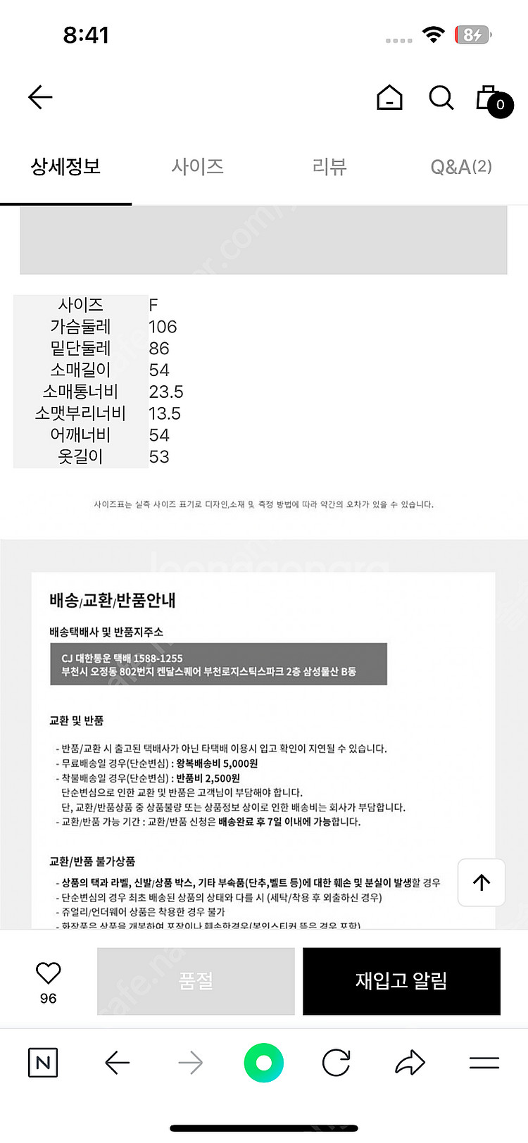 구호플러스 레더 자켓--3