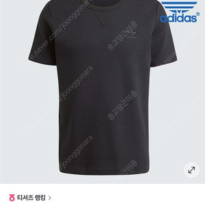 아디다스 오리지널반팔 새상품팝니다