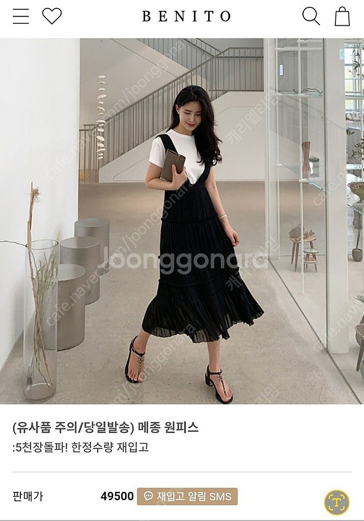 새상품 베니토 원피스--0