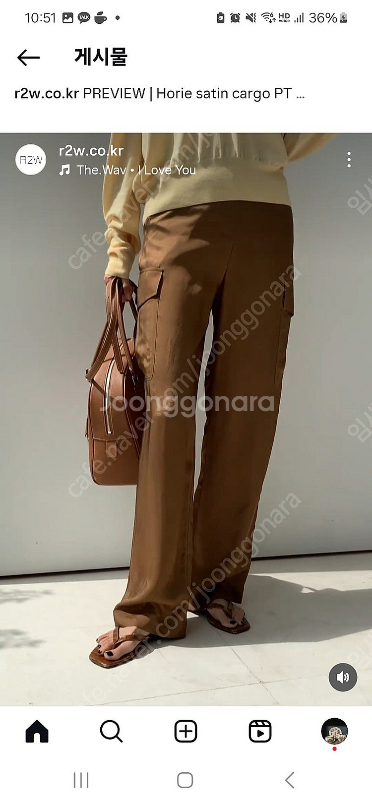 레디투웨어 R2W 알투더블유 Ready2wear Hor...--0