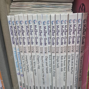 프뢰벨 마더구스 전권
