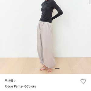 무브웜 Ridge pants 라일락그레이