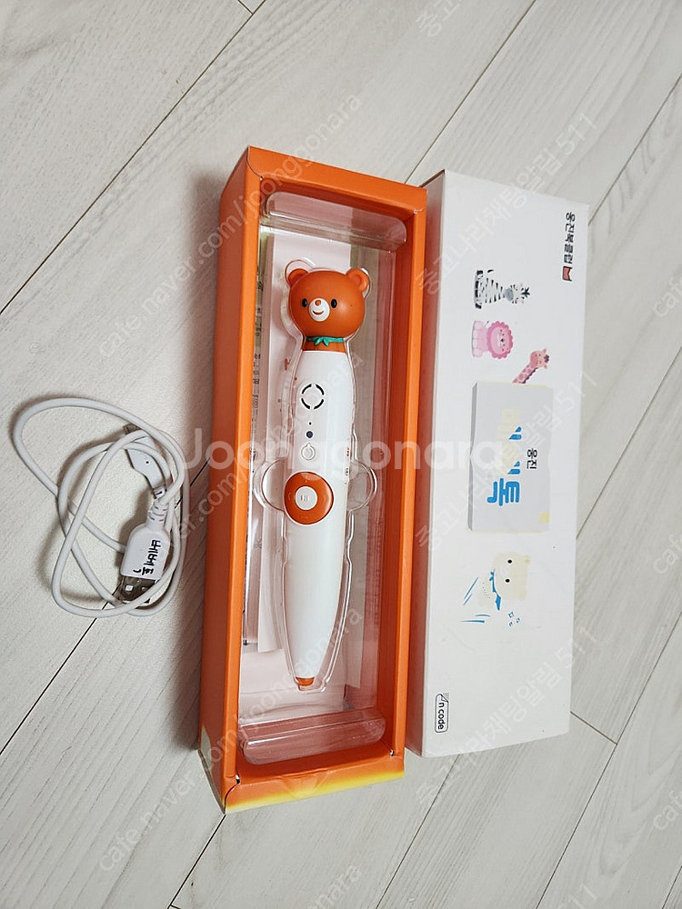 웅진 영유아 영어전집 [채티캣 잉글리쉬]--2