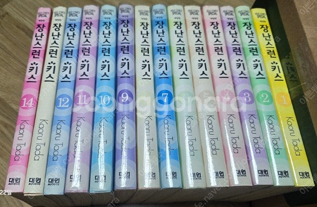 장난스런키스 소장용 전권--0
