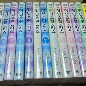 장난스런키스 소장용 전권