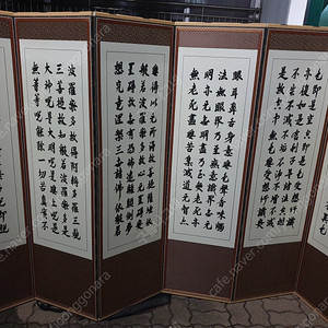 병풍 중고 상태 양호 높이는 대략 150센치 정도( 5만원 택배시 착불 ).