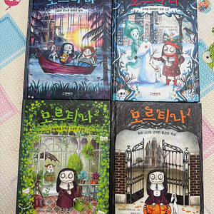 (택포) 모르티나 4권과 여성 위인전(리틀 피플 빅드림즈)8권 판매해요