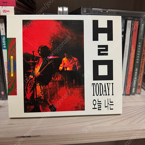 H2o 3집 오늘 나는