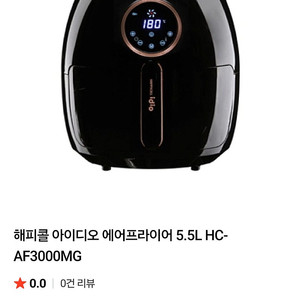 해피콜 에어프라이기 판매