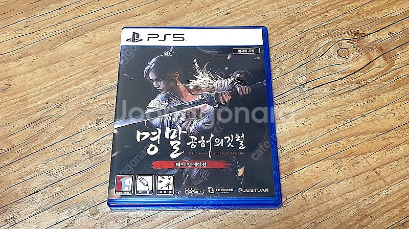 고전 쥬얼 PC게임 등 판매합니다(사진유)--8