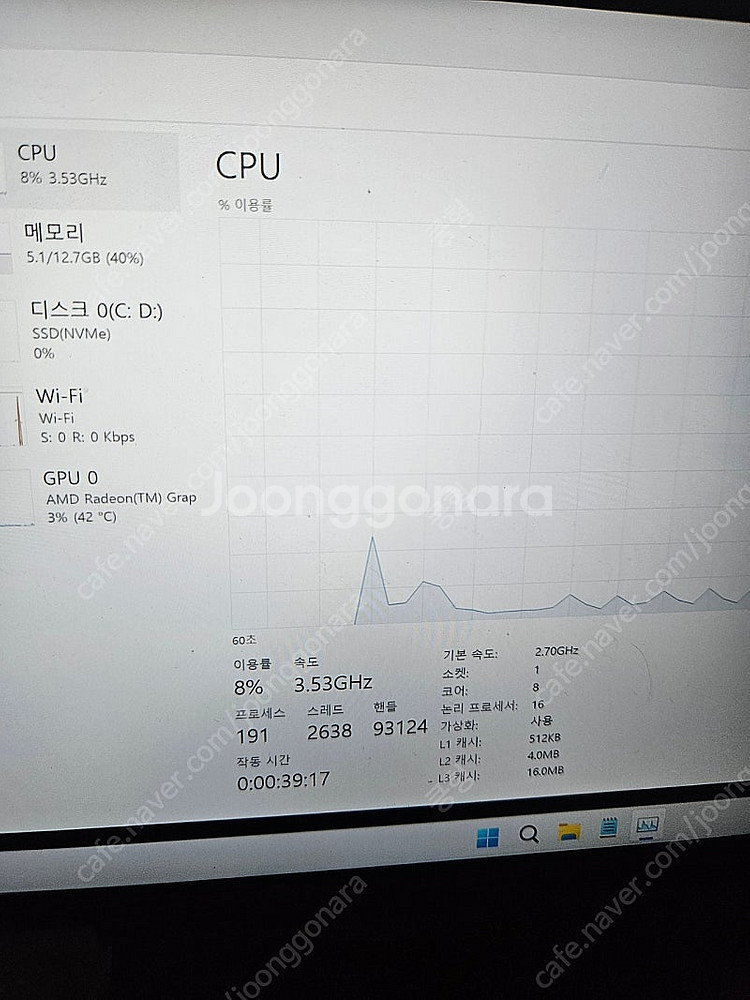 UMPC ONE X PLAYER2 팔아요--9