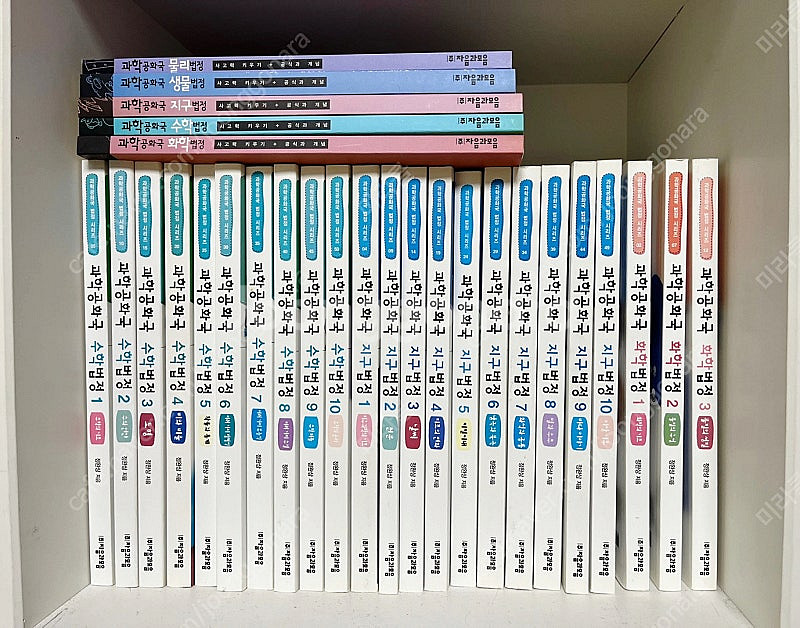 과학공화국 55권--0