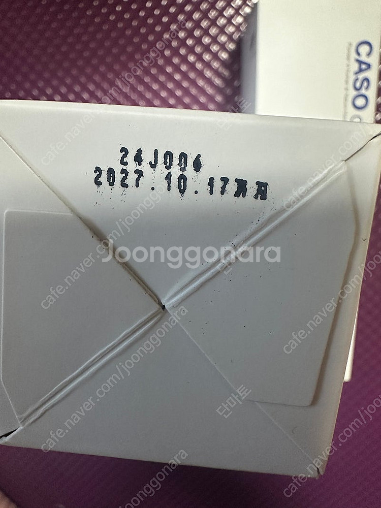 카소 칸디큐 버블 2개(cu끼리택포)--1