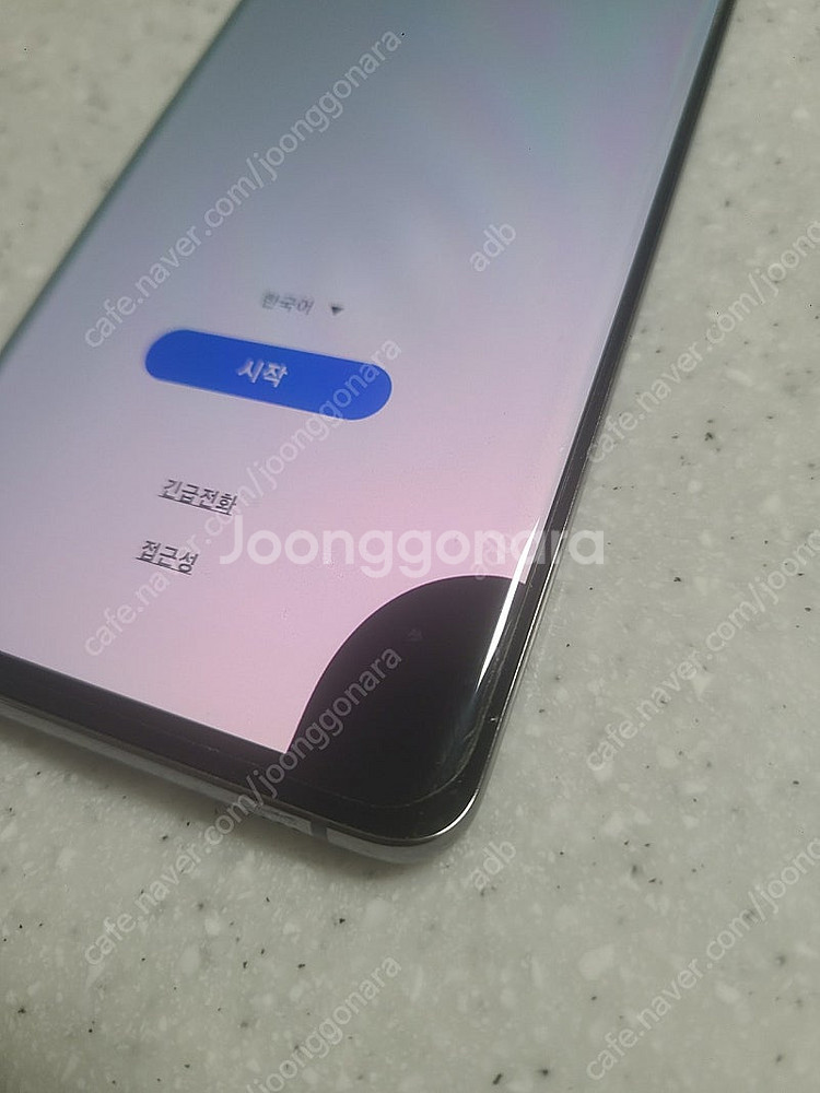 갤럭시 S10+ 128G 블랙 액정 파손--1