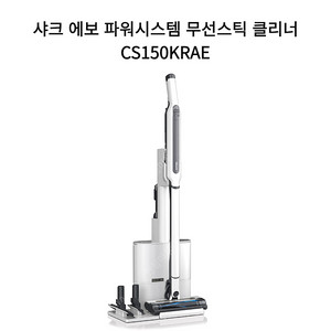 샤크 무선청소기 삽니다