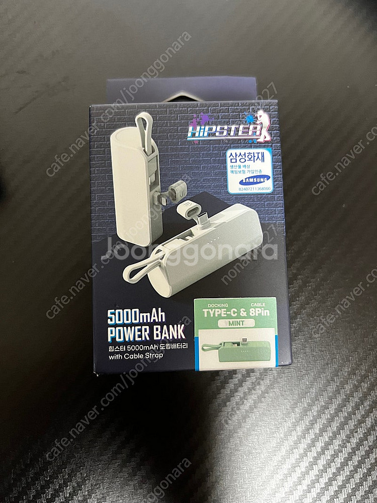 보조배터리 5000 미개봉 새상품 (usb c + 8핀...--0
