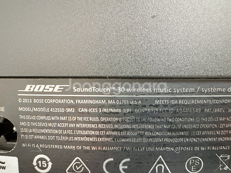 Bose SoundTouch 30 보스 사운드 터치30--4
