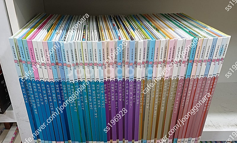 웅진북클럽 웅진호기심백과큐 전50권+컬러링북+ 마커세트...--2