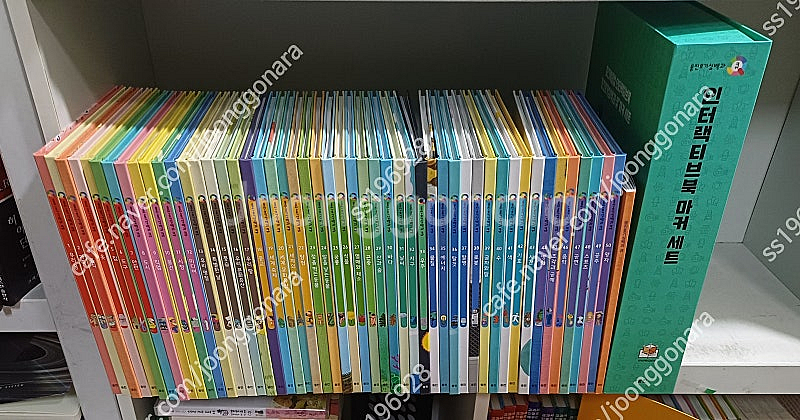 웅진북클럽 웅진호기심백과큐 전50권+컬러링북+ 마커세트...--4