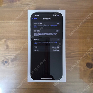 새제품과 다름없는 실사용 한 달도 안 된 아이폰 16프로맥스 512GB 팝니다