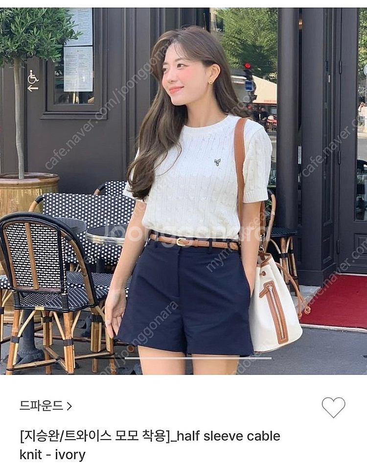 드파운드 반팔 케이블니트 아이보리--0