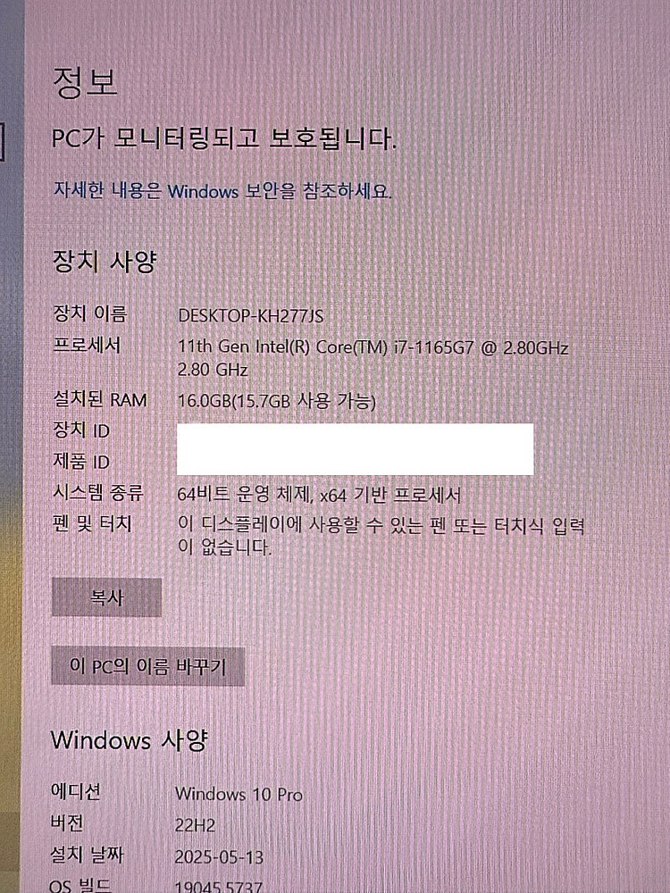 삼성 갤럭시북 프로 NT951XDB i7-1165g7--5