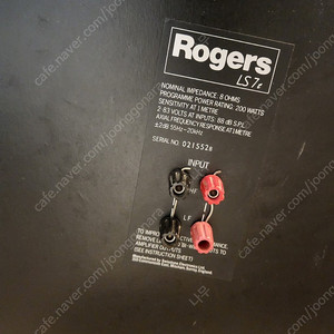 로저스 rosers ls7t 스피커 판매