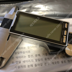 웨이테크 디지털 버니어 캘리퍼스 150mm 팝니다!