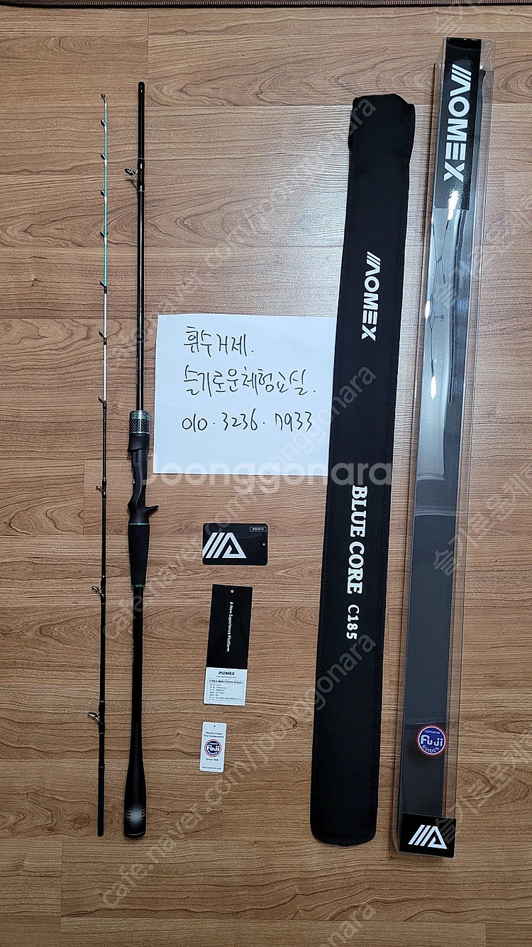 [신동품] 아오맥스 블루코어 텐빈 C-185 딱 한시간...--0