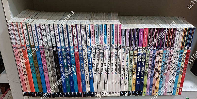 세계탐험 만화역사상식 서바이벌만화과학상식 총45권 4만...--1
