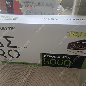 5060 AERO 8G 판매합니다